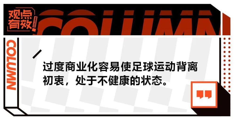 奥西里奥表示：“劳塔罗的续约只是个时间问题，而不是会不会续约的问题。